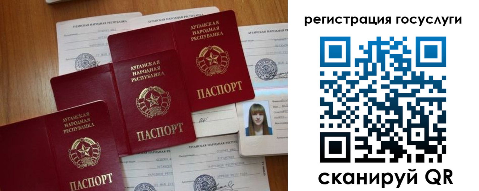 прописка штамп в Звенигороде